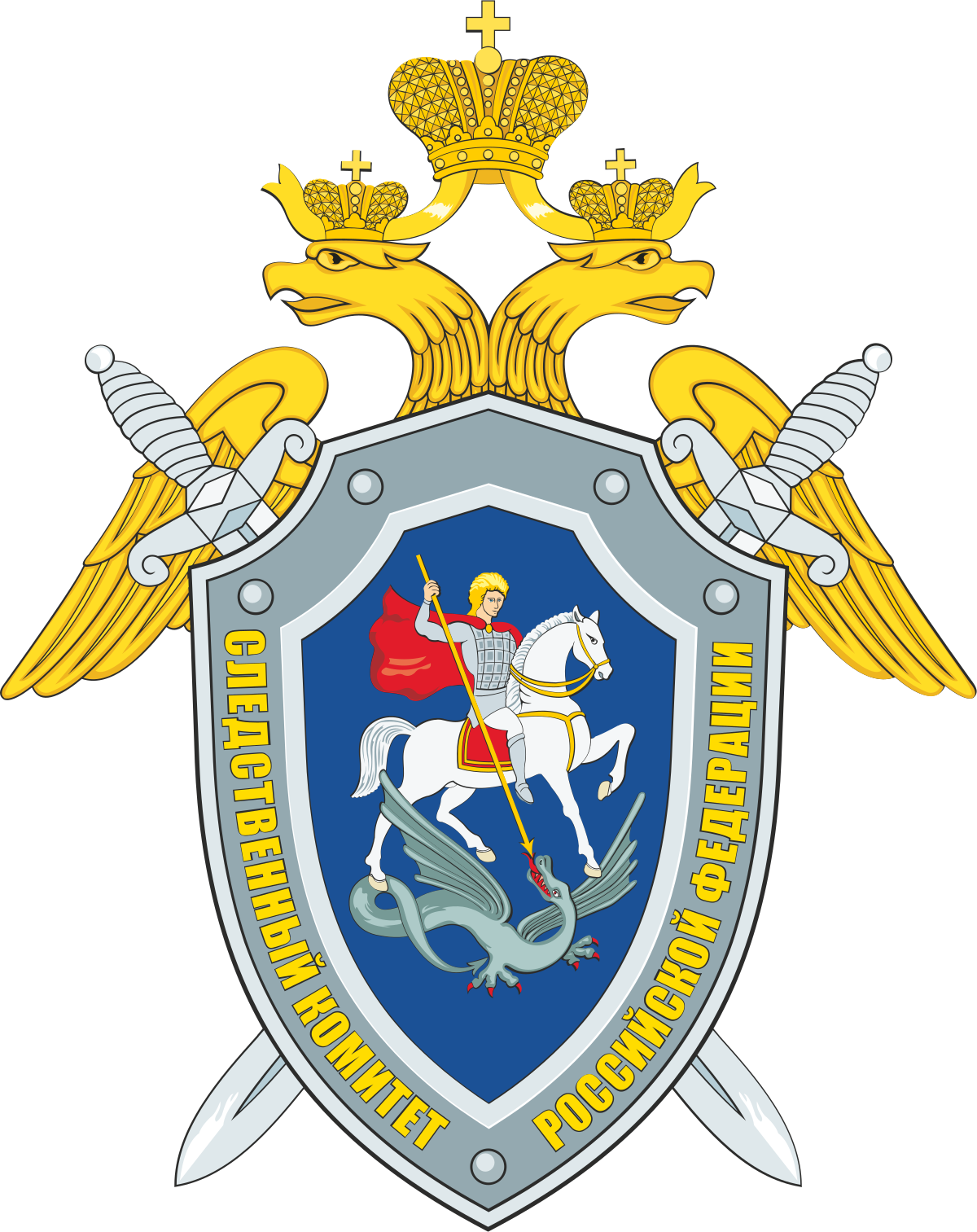 СК России по Республике Саха (Якутия)