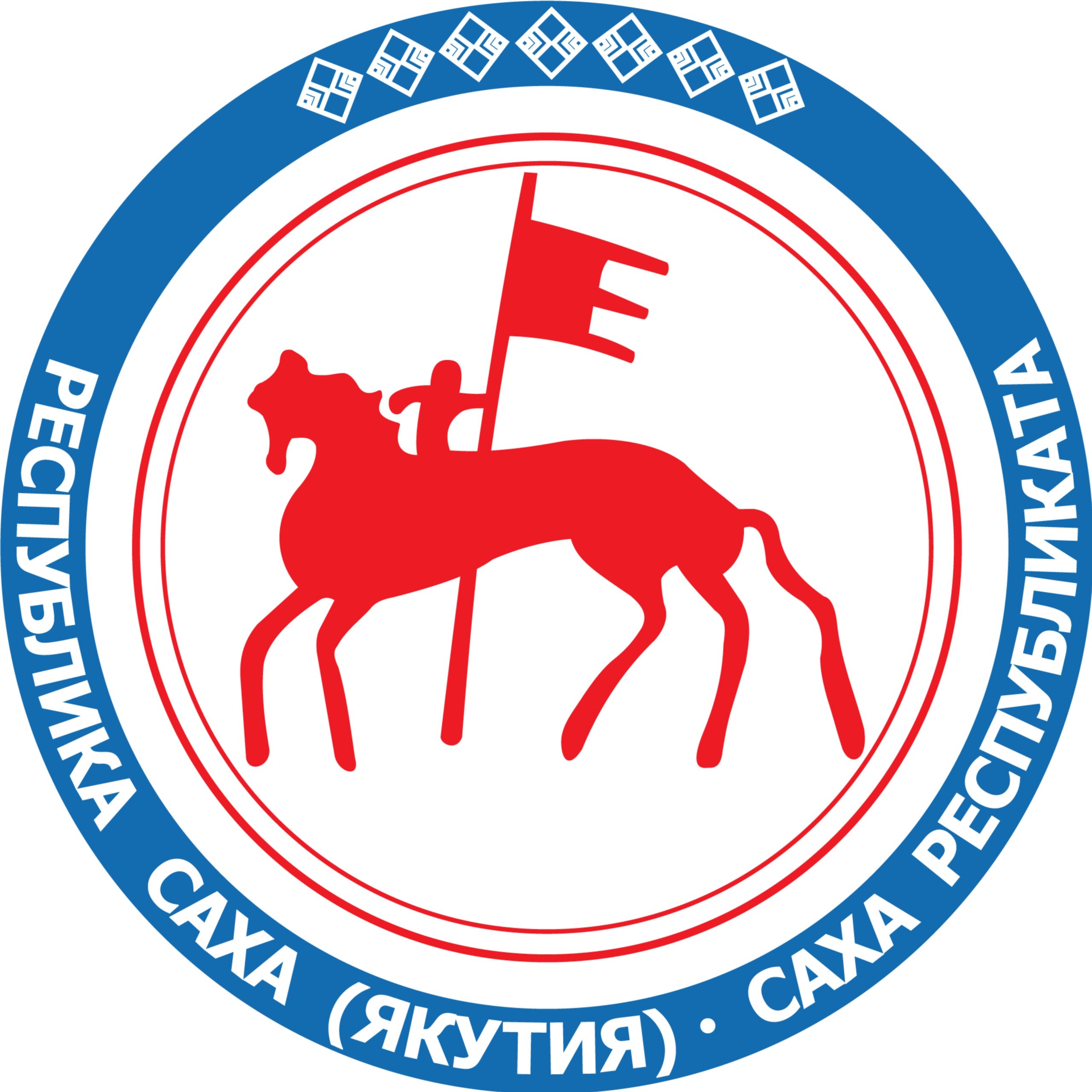 Правительство Республики Саха (Якутия)