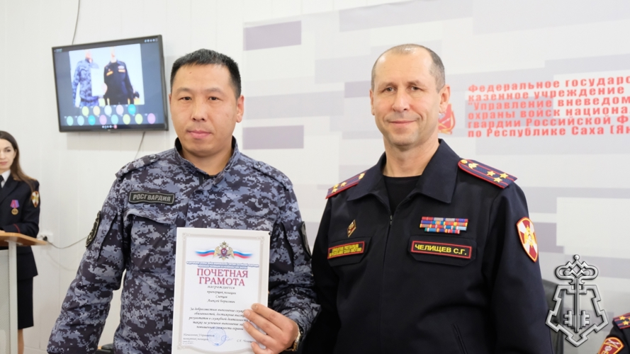 Полковник полиции Сергей Челищев провел торжественное собрание для личного состава УВО Якутии 