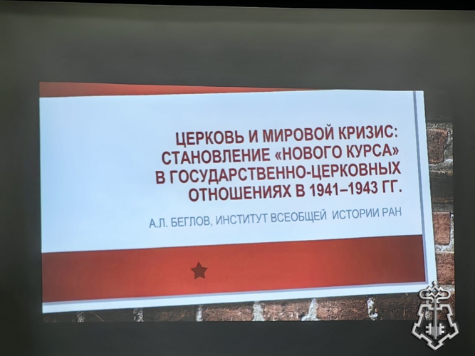 Росгвардейцы в Якутске посетили лекцию по истории государственно-церковных отношений 