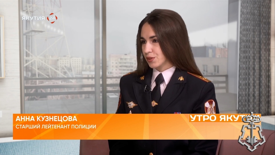 В утреннем эфире телеканала "Якутия 24" поздравили сотрудников вневедомственной охраны Росгвардии с профессиональным праздником