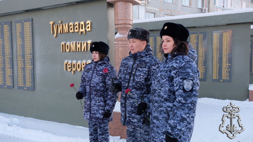 В Якутске росгвардейцы почтили память погибших Героев Отечества