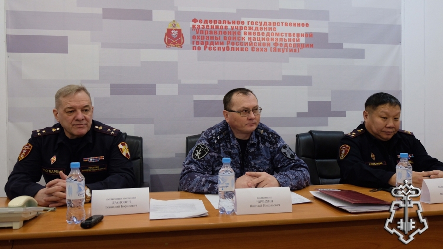 В Якутске проводится семинар-совещание с начальниками подразделений вневедомственной охраны Росгвардии