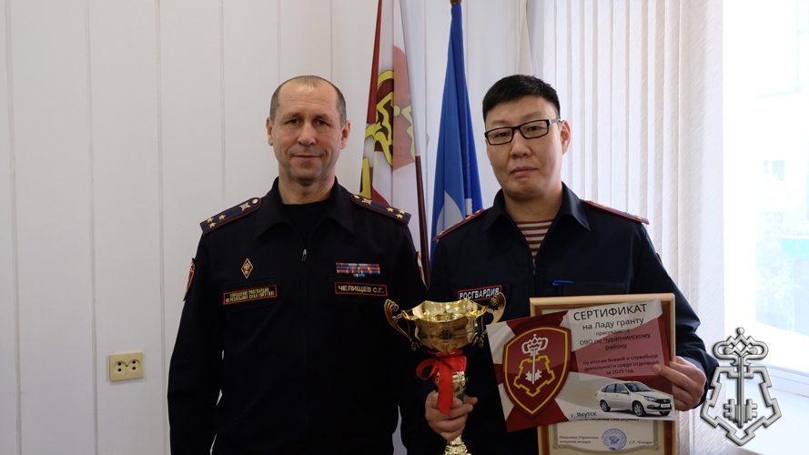 Сергей Челищев вручил кубки победителям - лучшим филиалам вневедомственной охраны Росгвардии