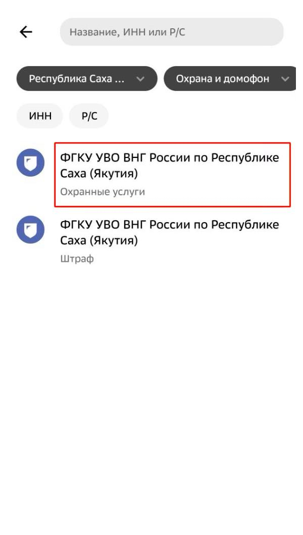 Инструкция шаг 2