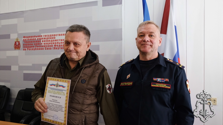 В Управлении вневедомственной охраны Росгвардии по Республике Саха (Якутия) торжественно отметили профессиональный праздник