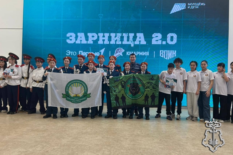 Сотрудник Росгвардии выступил судьей на школьном этапе «Зарницы 2.0» в Якутске 
