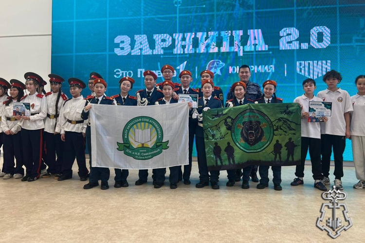 Сотрудник Росгвардии выступил судьей на школьном этапе «Зарницы 2.0» в Якутске 