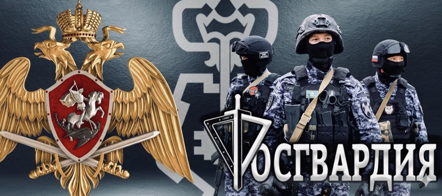 Вневедомственная охрана Росгвардии - ваш надежный партнер в сфере безопасности