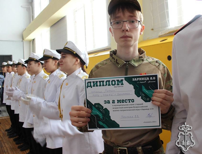 В Олекминске с участием Росгвардии проведен ряд военно-патриотических мероприятий для молодежи