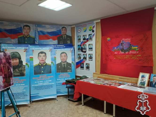 В Вилюйске по инициативе Росгвардии открылась выставка памяти павших героев