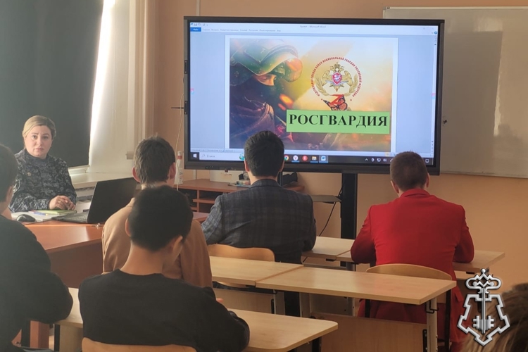 Психолог Росгвардии провела профориентационное занятие для студентов технического колледжа в Мирном