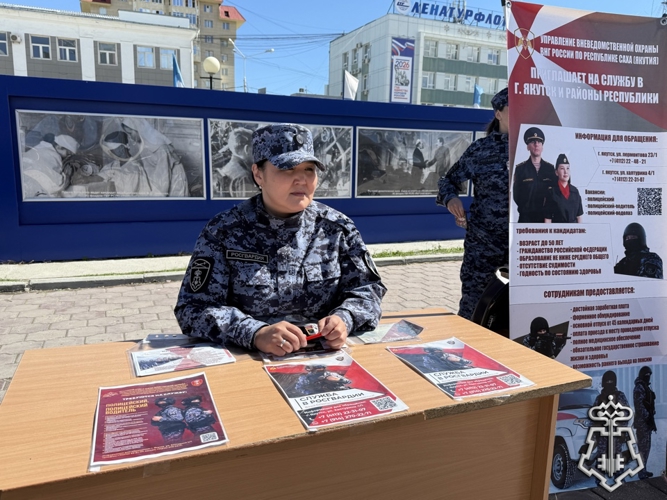 Вневедомственная охрана Росгвардии поздравила жителей Якутска с Днем России праздничным концертом 