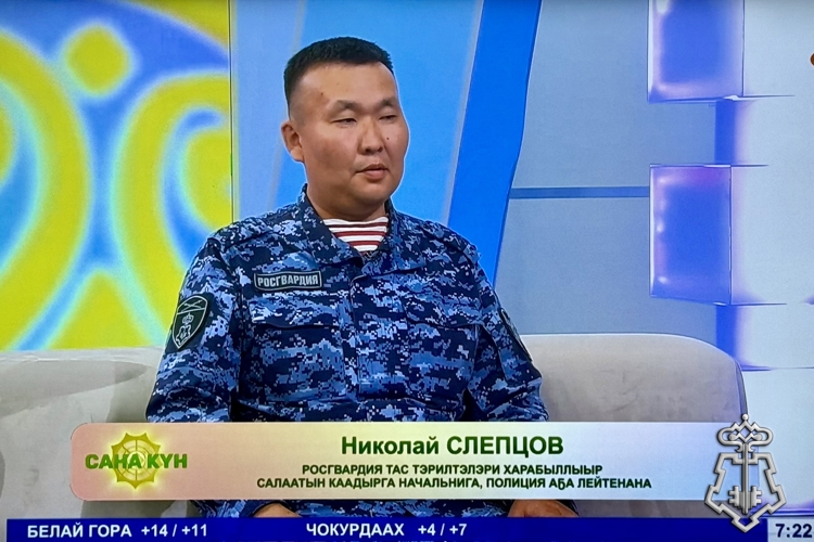 В утреннем эфире НВК «Саха» рассказали о службе в Росгвардии