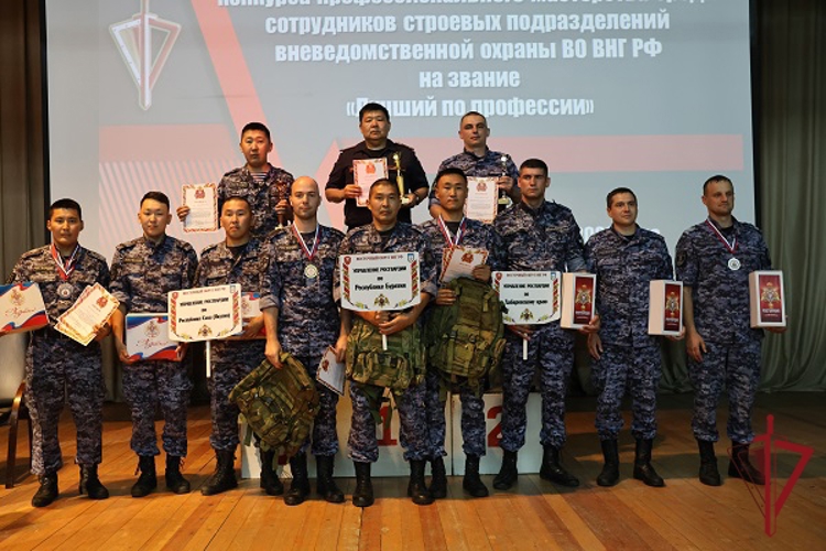 Вневедомственная охрана Якутии вошла в тройку призеров конкурса профессионального мастерства Восточного округа Росгвардии 